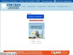 Sites similar to stom19.ru