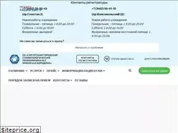 Sites similar to stom2-surgut.ru