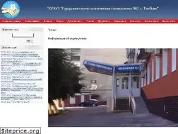 Sites similar to stom2tambov.ru
