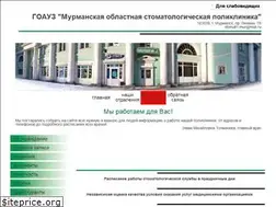 Sites similar to stom51.ru