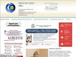 Sites similar to stom6.ru