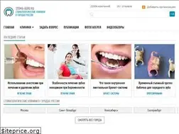 Sites similar to stoma-guru.ru