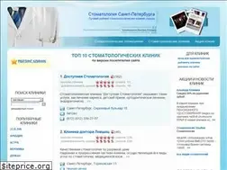 Sites similar to stoma-med.ru