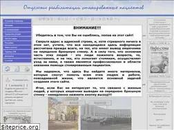 Sites similar to stoma-orsp.ru