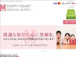 Sites similar to stoma.co.jp
