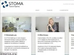 Sites similar to stoma.com.gr