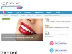 Sites similar to stoma.guru