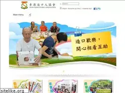 Sites similar to stoma.org.hk