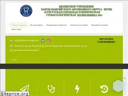 Sites similar to stoma1-surgut.ru