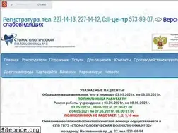 Sites similar to stoma8-spb.ru