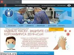 Sites similar to stoma9.ru