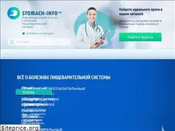 Sites similar to stomach-info.ru