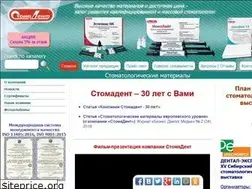 Sites similar to stomadent.ru