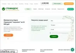 Sites similar to stomadeus.ru