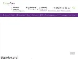 Sites similar to stomamed-ul.ru