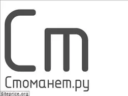 Sites similar to stomanet.ru