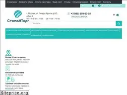 Sites similar to stomanshop.ru