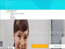 Sites similar to stomapinsk.by