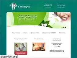 Sites similar to stomarus.by