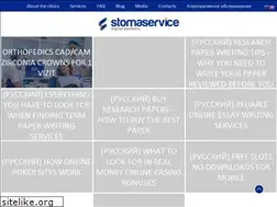 Sites similar to stomaservice.uz