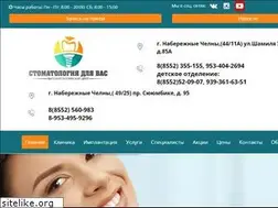 Sites similar to stomat-dlyavas.ru