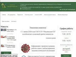 Sites similar to stomat-revda.ru