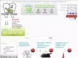 Sites similar to stomat-tovar.com