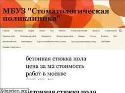 Sites similar to stomat-ul.ru