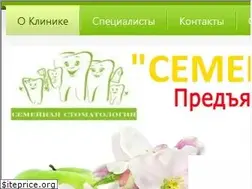 Sites similar to stomat-vrn.ru