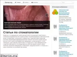 Sites similar to stomat.org