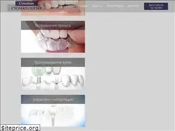 Sites similar to stomat.zp.ua