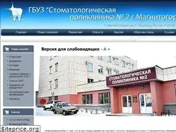 Sites similar to stomat2-74.ru