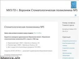 Sites similar to stomat5.ru