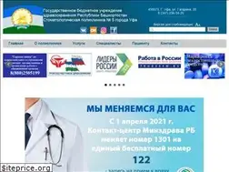 Sites similar to stomat5ufa.ru