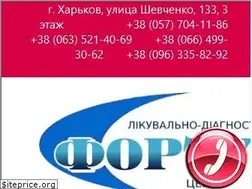 Sites similar to stomatfortuna.com.ua