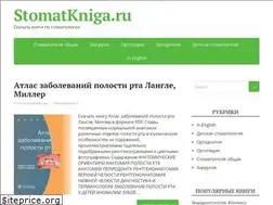 Sites similar to stomatkniga.ru