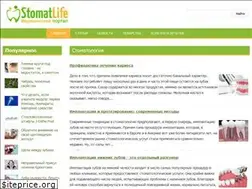 Sites similar to stomatlife.ru