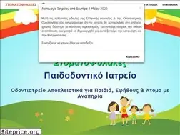 Sites similar to stomatofylakes.gr