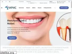Sites similar to stomatolog-petrozavodsk.ru