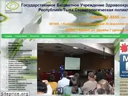 Sites similar to stomatolog-tuva.ru