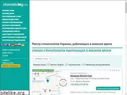 Sites similar to stomatolog.city