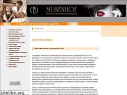 Sites similar to stomatolog.rusmedserv.com