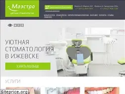 Sites similar to stomatolog18.ru