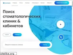 Sites similar to stomatolog365.od.ua