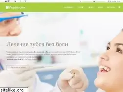 Sites similar to stomatologi.by
