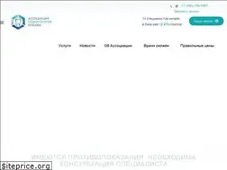 Sites similar to stomatologi.moscow