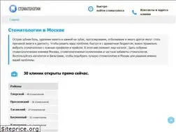 Sites similar to stomatologii.su
