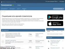 Sites similar to stomatologija.su