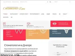Sites similar to stomatologiya.com.ua