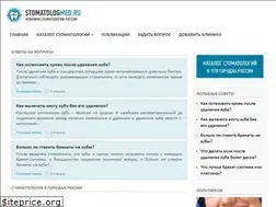 Sites similar to stomatologmed.ru